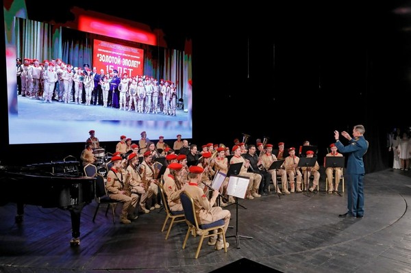 «Золотой эполет- гордость и надежда!»