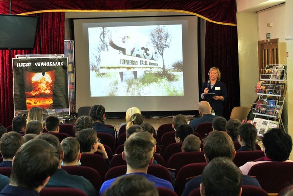 Урок памяти «Набат Чернобыля»
