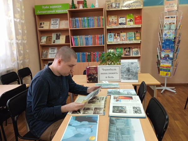 Беседа «Чернобыль наша память и боль»