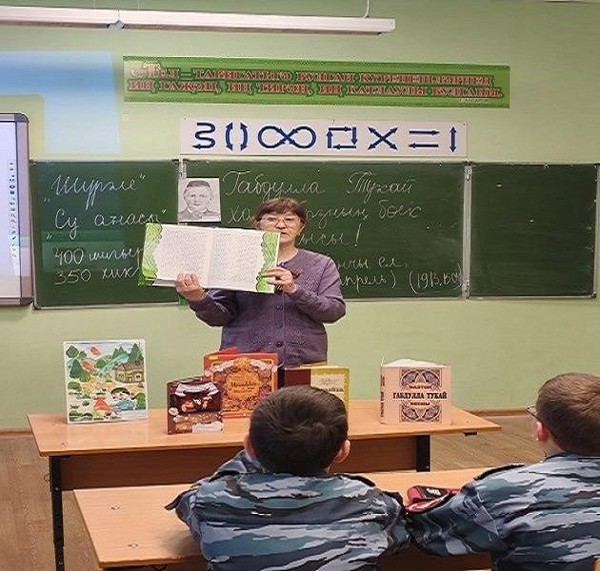 Литературный вечер «Мелодия Тукая – песня народа»/«Тукай моңы – халык җыры»