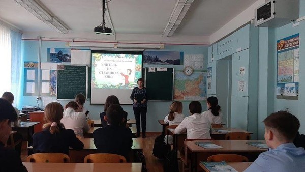 Литературная игра «В мире мудрых мыслей»