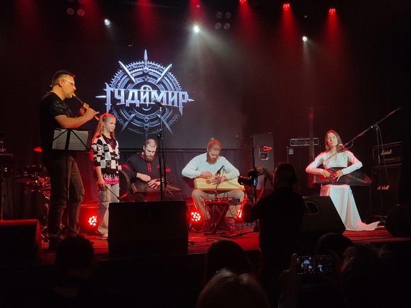 Гудимир. Этно-класс