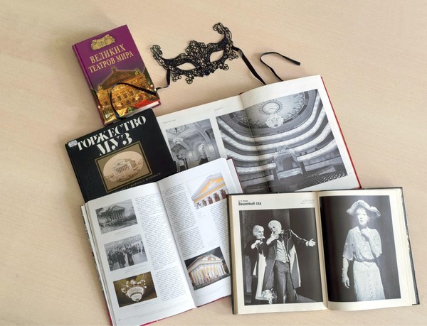 Программа «Театр: история, тайны, магия»