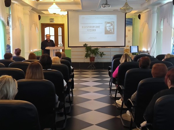 X Межрегиональная научно-практическая конференция «Колумбовские чтения»