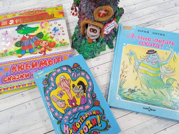 Арт–час «Дорога в сказочный мир»