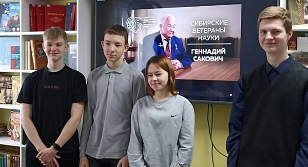 Встреча с молодыми учёными «Без формата»