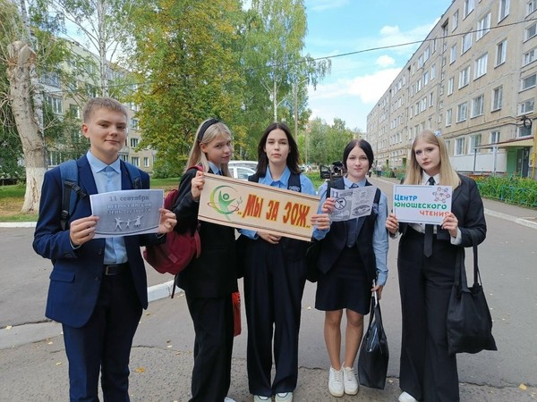 «ЗОЖигаем»: акция-призыв