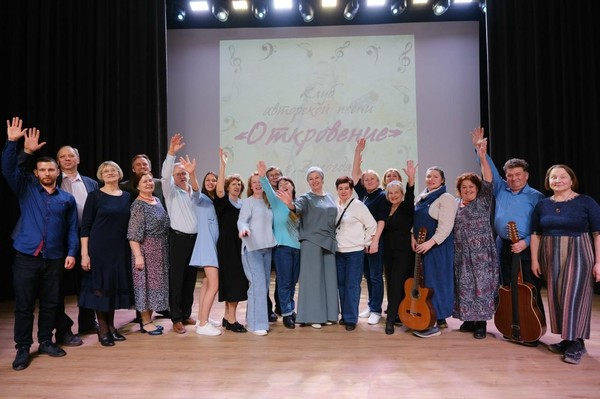 Концерт «Ну как тут вместе не запеть?»