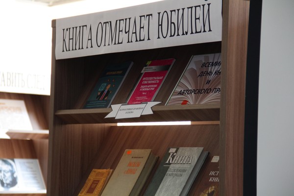 Литературный час «Даруя людям мудрость книг»