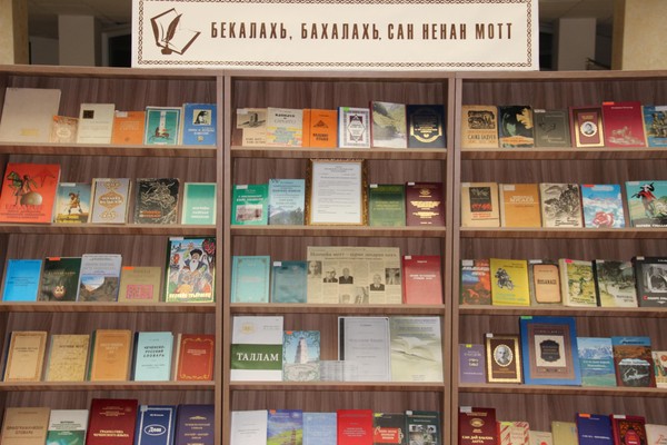 Поэтический час «Ненан мотт бека сан сица»