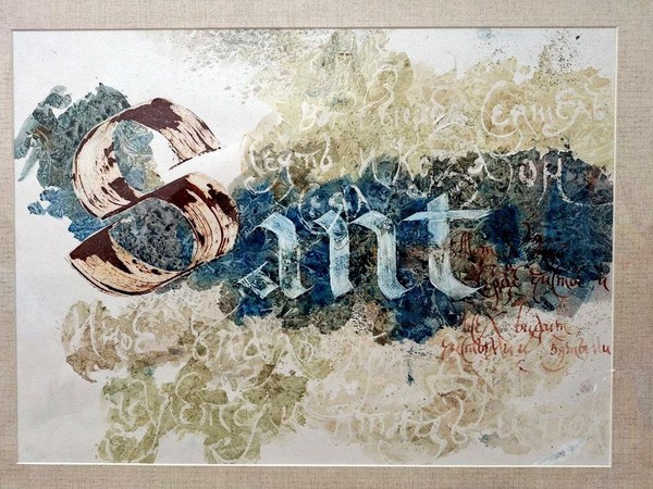 Выставка «Рукописные сны»