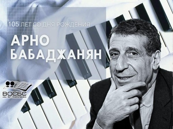 Музыкальная программа «Не прожить мне в мире этом без любви...»