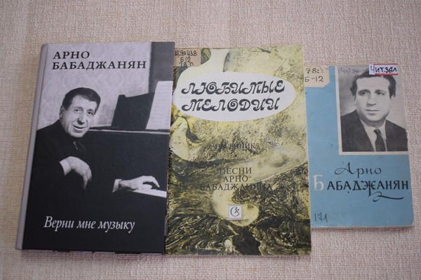 Беседа «Не прожить мне в этом мире без любви твоей»