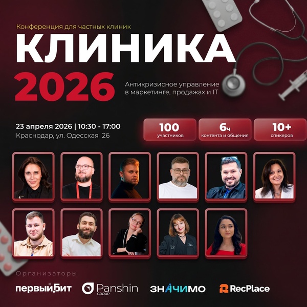 Артём Прусаков