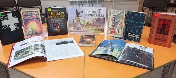 Час памяти «Колокола Чернобыля»