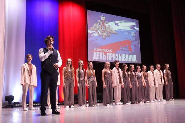 День призывника