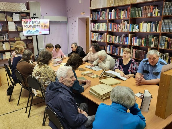 Беседа «Книжный марафон»