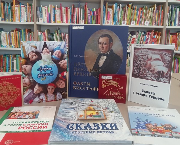 «Радуга дружбы. Кто и как живёт в Тюмени»