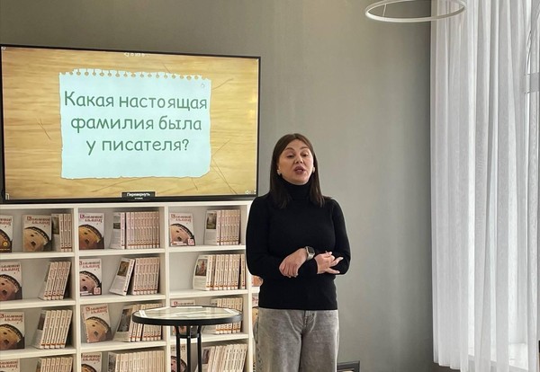 Интерактивная программа «Классика. Перезагрузка»