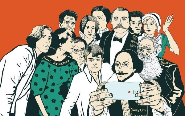 Квиз-игра «Классика. Перезагрузка»