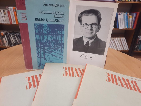 Час интересной книги «Выстраданная история»