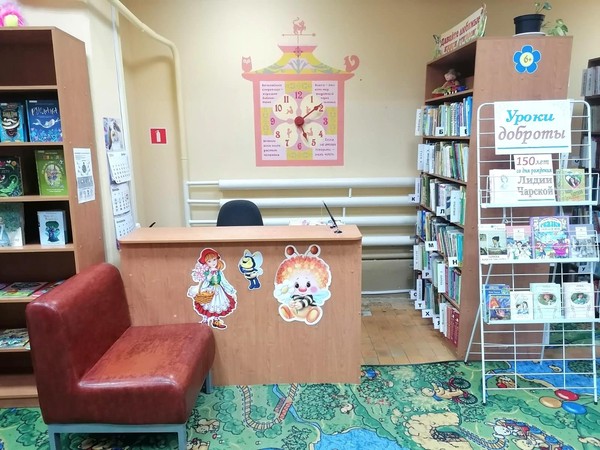 Вечер-портрет «Жизнь и необыкновенные приключения морехода В. М. Головнина»