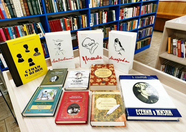 Лекция «Поэты Серебряного века. Когда вещь оживает в строках»