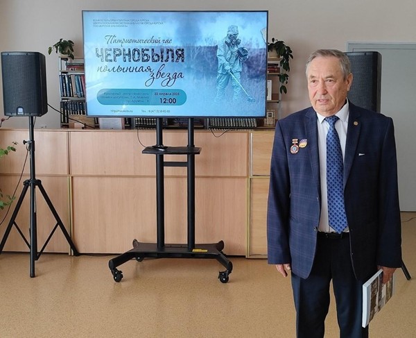 Урок мужества «Эхо Чернобыля: диалог с очевидцами»