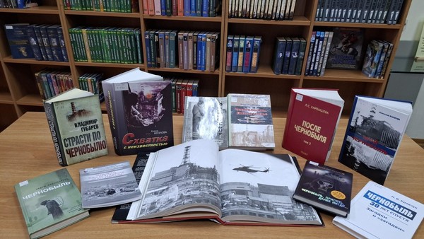 Вечер-память «Пепел Чернобыля стучит в моём сердце»