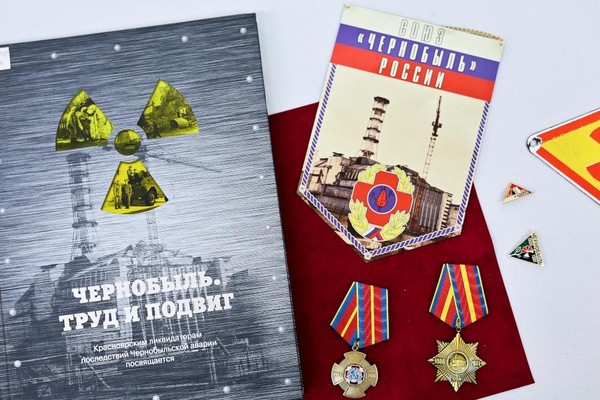 Экскурсия «Звезда «Полынь». Чернобыль 40 лет спустя»