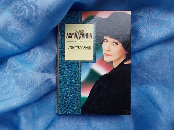 Онлайн-чтения «И ляжет на душу добро…»