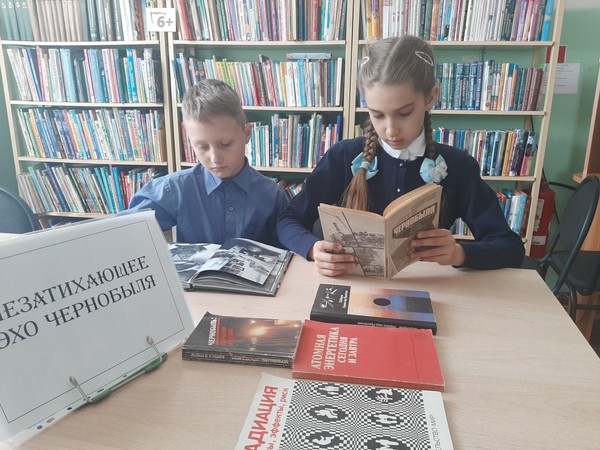 Час экологии «Чернобыль: события и уроки»