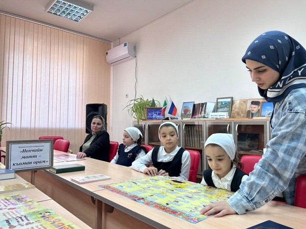 Читательская конференция «Нохчийн мотт – сан дозалла»