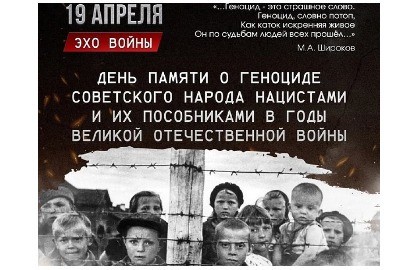 Преступление без имени. Театральная читка