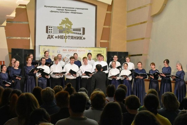 ХХ хоровой форум студенческих и академических хоров «Веснушка»