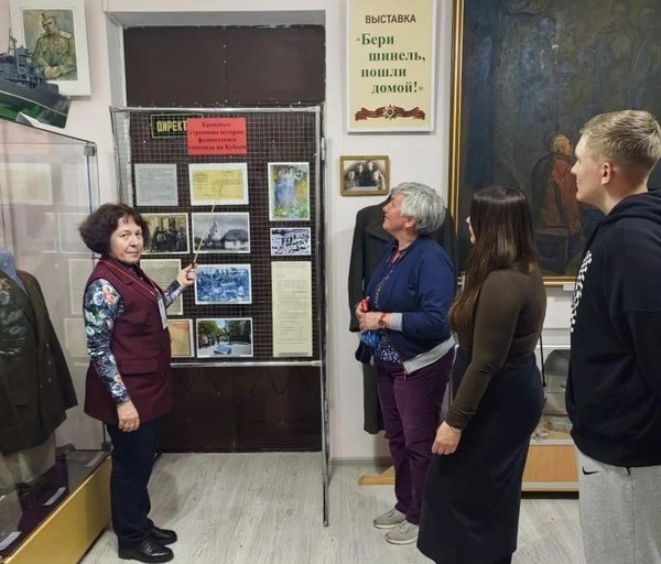 Кровавые страницы истории фашистского геноцида на Кубани