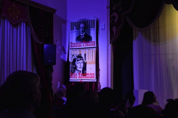 Спектакль «В полете воздушном и смелом…»