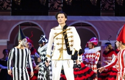 Принцесса цирка