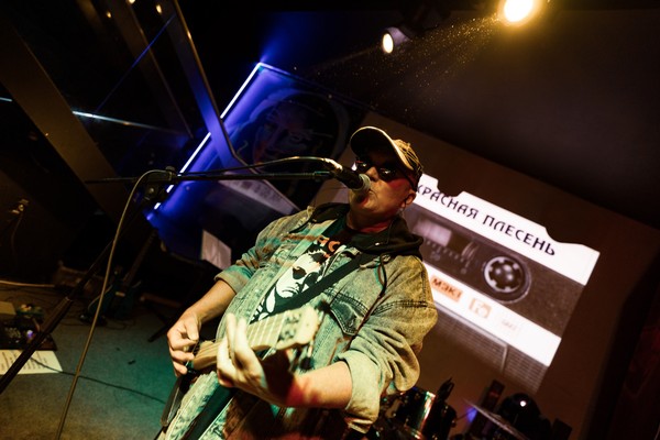 Красная плесень