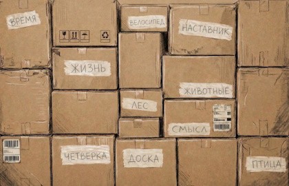 Наивно. Супер