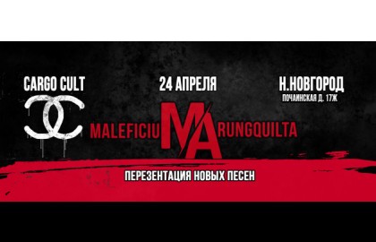 Maleficium Arungquilta