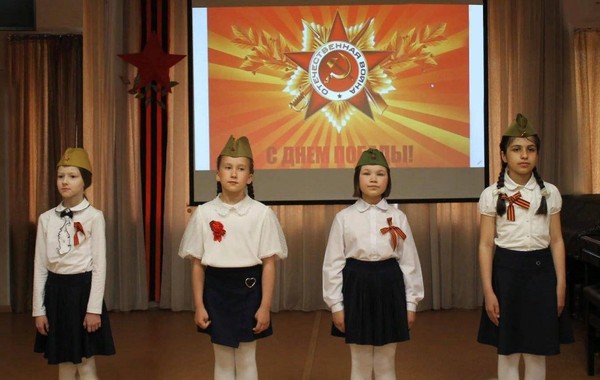 Уроки мужества