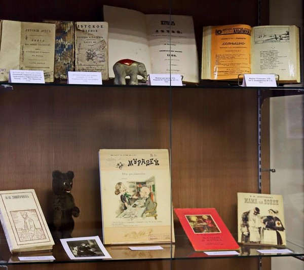 История экспоната «Журнал для детей»