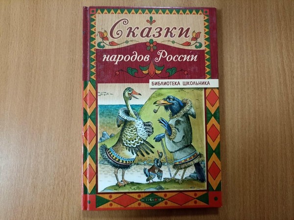 Литературно – игровая программа «Хоровод дружбы»