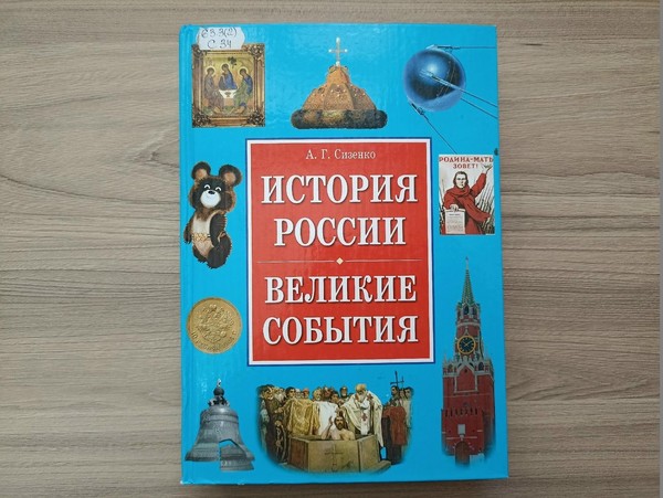 Литературно – познавательное путешествие «Все различны, все едины, все равны»