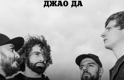 Группа «Манапарт»