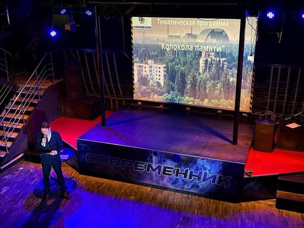 Вечер-реквием «Зона боли и мужества»