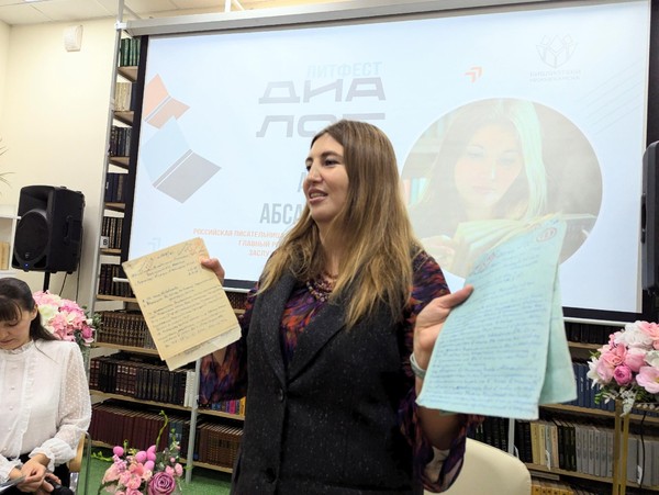 Среди пауз и многоточий