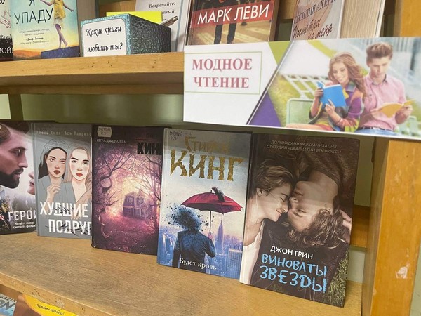 Литературная игра «Встреча у книжной полки»
