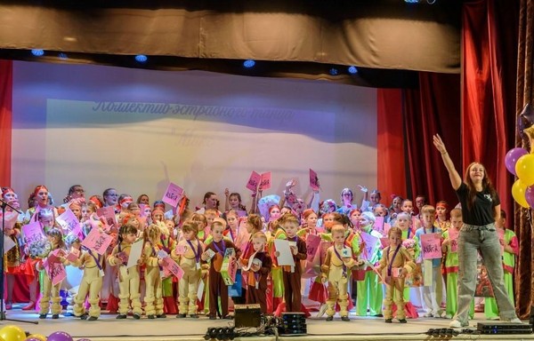 Концерт «В ритме семьи»